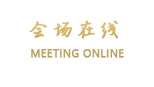 大连中南阳光酒店
